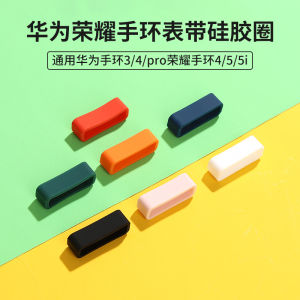 Vòng Đeo Tay Thông Minh Huawei Honor B8/B7/B6/B3/B4/B5/B5i Phụ Kiện Thay Thế Dây Đeo Thể Thao Bằng Silicon Vòng Đeo Tay Bóng Rổ Cố Định