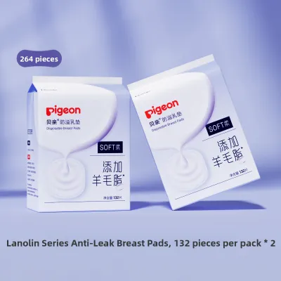 Pigeon | Disposable Ultra-Thin Breathable Anti-Leak Breast Pads