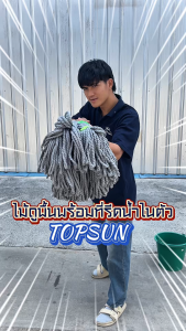 Modern ไม้ถูพื้นเเบบบิดน้ำในตัว ไม้ถูพื้น แบบบิดล็อค ผ้าไมโครไฟเบอร์ ด้ามสแตนเลส สามารถปรับความยาวได้ หมุนได้ 360 องศา