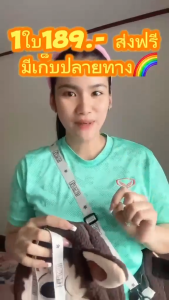 กระเป๋าสะพายข้างลาบูบู้ ขนนุ่มๆ สีน้ำตาล สินค้าพร้อมส่งจากไทย