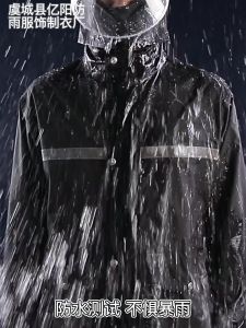 Prakan EOSM🔥พร้อมส่ง🔥เสื้อกันฝน เสื้อกันฝนสำหรับผู้ใหญ่ มีแถบสะท้อนแสง รุ่นหมวกติดเสื้อ ชุดกันฝน Waterproof Rain Suit