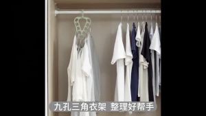 Plastic Adult Non-slip Clothes Hanger Triangular Nine Holes Design Magic Home Drying Rack Folding