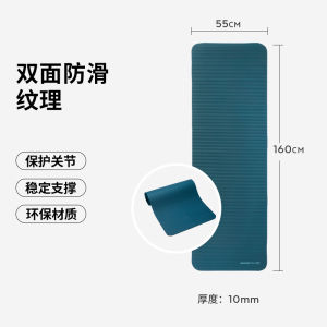 Decathlon Yoga Mat Thickened Fitness Mat Non-Slip Jump Rope Mat Womens Style Shockproof Gymnastics Mat ENY2 Home Use