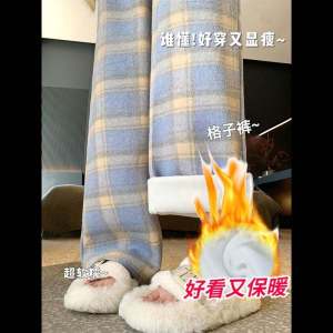 Quần Dài Kẻ Caro Vải Len Dày Cạp Cao Mùa Thu Đông Quần Dài Ống Rộng Thường Ngày Cho Nữ