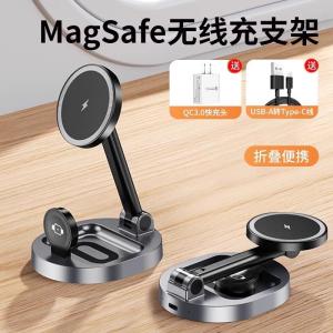 MagSafe Three-In-One Wireless Charger for Apple 17/16 Magnetic Attraction Heat Dissipation Semiconductors Watch iWatch10 Earphones Stand