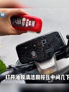 Powerful Auto Interior Glass Cleaner Windshield Glass Brush Bright Mouse Coating Plating Crystal Plating Windshield Cleaner