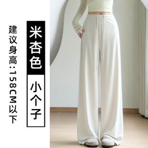High Waist Ice Silk Wide Leg Pants Womens Summer Thin Quick Dry Sun Protection Sports Pants Casual Straight Cut Trousers