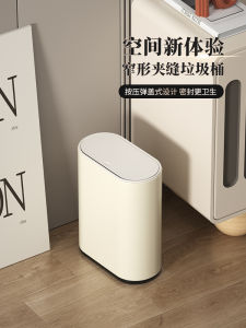 Luxury Bathroom Trash Can Home Living Room Double Barrel Stainless Steel Plastic Inner Tub Press Open Shape Elliptical 7L Capacity