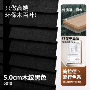Electric Wooden Blind Curtains Rise And Fall Bedroom Study Room Light Blocking Shutters Middle Ancient Style Partition