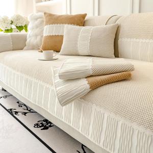 Elegant All-Season Anti-slip Sofa Cover