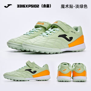 รองเท้าฟุตบอล Joma สำหรับเด็ก รองเท้าฝึกซ้อมระบายอากาศได้ดี ด้านล่างแบบ TF สำหรับเยาวชน รองเท้ากีฬาแบบสวมที่มีความยืดหยุ่นสูง