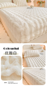 ผ้าคลุมชั้นนอนแบบหนา ขนกระต่าย ผ้าคลุมหมอนอุ่นกันลื่น ผ้าขนแกะฤดูหนาวสำหรับผู้ใหญ่ในบ้าน ลายสีพื้น ปกป้องหมอน