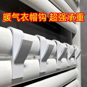 Giá Treo Quần Áo Chịu Nhiệt Độ Cao Chống Trượt Giày Dép Móc Treo Khăn Dụng Cụ Bảo Quản Đồ Dùng Nhà Bếp Giá Đỡ Bền Bỉ Cho Máy Sưởi