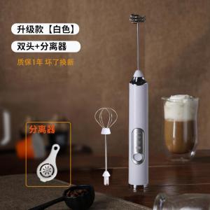 Portable Electric Milk Frother Handheld Coffee Whisk Milk Egg Beater Kitchen Tool Coffee Making Equipment Egg Processor