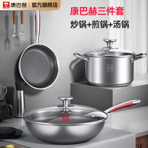 Stainless Steel Non-Stick Kitchen Pot Set Three-Piece Gift Set for Home Use Anti-Oxidation Easy to Clean Chinese Style Cooking