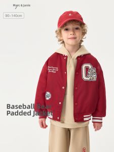 Marc&Janie | Fluorine-Free Waterproof Boys Teddy Padded Jacket