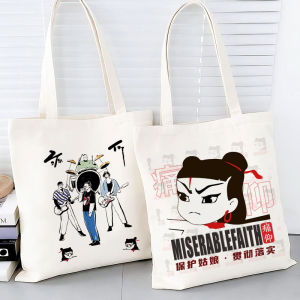 Torture And Punish Band Canvas Bag Large Capacity Commuter Single Shoulder Bag Student Bookbag Handbag Casual Tote Bag