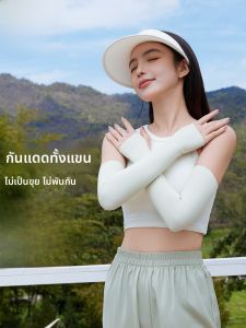 MiiOW | แขนกันแดดผ้าไหมน้ำแข็งสำหรับผู้หญิง MiiOW ฤดูร้อนปี 2025 แขนกันแดดป้องกันรังสียูวีสำหรับขับรถและปั่นจักรยาน