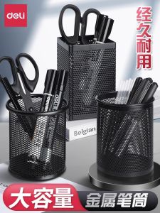 Hộp Đựng Bút Kim Loại Tròn Deli Dung Tích Lớn Đựng Dụng Cụ Làm Đẹp Văn Phòng Phẩm Đa Năng Đơn Giản Sáng Tạo