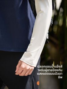 MiiOW | MiiOW Ice Sleeve แขนกันแดดสำหรับผู้ชาย ฤดูร้อนกลางแจ้ง กันยูวี แขนกันหนาว น้ำแข็ง ความรู้สึกเย็น ปีนเขา เล่นประมง แขนกันหนาว