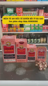 Niệm Từ Am Hiếu Tử Xuyên Bối Tỳ Bà Cao Nhập Khẩu HONKONG - Giúp bổ phế thanh giọng giảm ho tiêu đờm