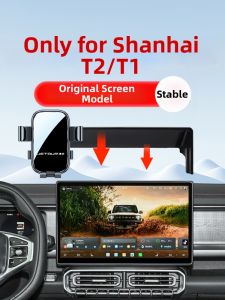 2026 New Style Car Phone Mount For Jetour Mountain Sea T1 T2