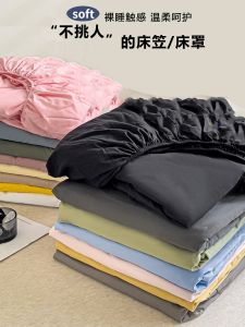 Minimalist All Cotton Pure Cotton Fitted Sheet One-Piece Mattress Protective Cover Mattress Cover Non Slip Dustproof Cover Bedspread 360 Fully Surrounded