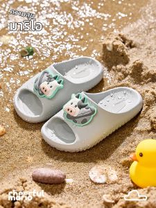 Cheerful Mario | Cute Indoor Boys Slippers Summer