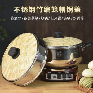 Stainless Steel Flat Cover Bamboo Top Steamer Pot Electric Heat Pot Wok Soup Pot Etc Kitchen Cooking Utensils Steam Pot