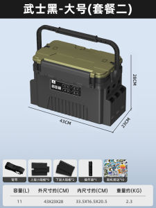 Multifunctional Car Mounted Sea Fishing Lure Box with Rod Insertion Hard Style Fishing Gear Storage Case for Outdoor Camping