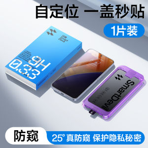 Ultra Clear Full Screen Huawei Mate70 pro Pura70 pro plus Phone Tempered Glass Privacy Screen Protector Anti Fingerprint Explosion Proof