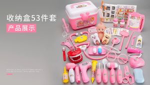 7H-3 ของเล่นคุณหมอ ชุดจำลองของเล่นคุณหมอสำหรับเด็ก สีฟ้า ( พร้อมส่ง )