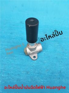 ปรับปรุงสูบเชื้อเพลิงรถขนาดกลางและขนาดเล็ก รถโดยสารขนาดกลาง ระบบสูบเชื้อเพลิงแบบมือ อะไหล่รถยนต์ บริการหลังการขาย