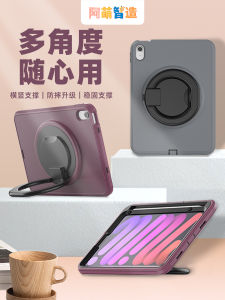 เคสป้องกันแบบซิลิโคนสำหรับ iPad Mini 7 พร้อมขาตั้ง รุ่น Air6 Pro11 ป้องกันการตกหล่น ป้องกันรอยขีดข่วน พร้อมช่องใส่ปากกา