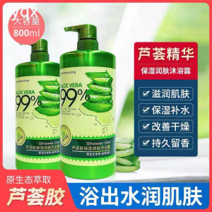 WE 3880 = 芦荟胶洗发水沐浴露套装 Aloe Vera Shampoo and Shower Gel Set ☞ 800ml*2 bottles
