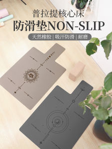 Non-Slip Yoga Mat Pilates Reformer Mat Training Mat Core Bed Large Equipment Mat Artificial Suede Natural Rubber Fitness Fan Supplies