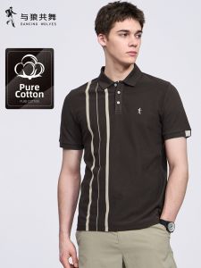 Antibacterial Striped Cotton Polo Shirt