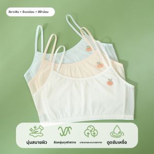 MiiOW | เสื้อกั๊กผ้าไหมน้ำแข็งบางสำหรับเด็กผู้หญิง ช่วงต้นการเติบโต ช่วงฤดูร้อน เสื้อผ้าชั้นในเด็ก เสื้อผ้าเด็ก ชุดชั้นในเด็กผู้หญิง