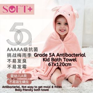 67x120cm Grade 5A Antibacterial Baby Towel  婴儿5A级抗菌浴巾毛巾