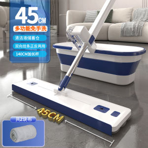 Dụng Cụ Vệ Sinh Nhà Cửa Robot Lau Sàn Không Cần Tay Rửa Dụng Cụ Lau Sàn Nhà Một Bước Máy Hút Bụi Sàn Ba Trong Một