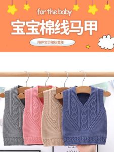 Pure Cotton Knitted Sweater Baby Vest Top Warmth Boys Girls Spring Autumn Winter Clothes Soft V-Neck Pullover Korean Style
