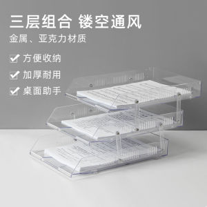 INS Scandinavian Acrylic Transparent Two-Layer Three-Layer A4 File Disk Document Rack Movable File Holder