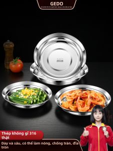 GEDO | Đĩa Chống Tràn Inox Dày Cấp Thực Phẩm