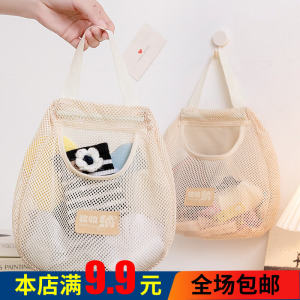 Sock Storage Bag Wardrobe Hanging Intimates Underwear Organize the Bag Wall-Mounted Hanging Net Pocket Dormitory behind the Door Handy Gadget