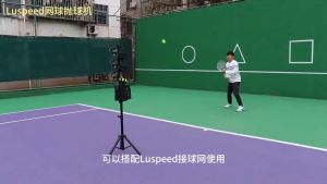 Luspeed Pickleball machine pickleball tennis ball machine Pickleball Serving Machine Automatic Adjustable Angle Pickleball Serving Ball Machine 匹克球 网球 发球机 Pickleball&tennis Throwing Machine For Training