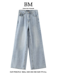 American Style High Waist Floor-Length Straight Leg Jeans Womens Light Blue Loose Fit BM Fashion Versatile Classic Design