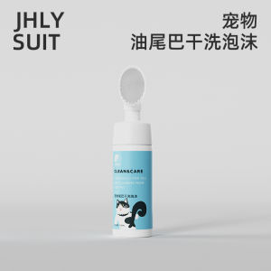 JHLY Pet Foam Bath Cream for Dogs And Cats Tail Oil Removal Non-Washable Hair Conditioner Bar Soap Bath Liquid Odor Eliminator