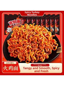 Sweet Spicy Fire Chicken Noodles Bagged Instant Food