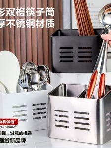 Thickened Double Grid Square Chopsticks Storage Box Kitchen Drainable Chopsticks Cage Disinfection Cabinet Organizer Stainless Steel