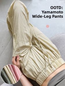 JIANGLU | Slimming Wide Leg Pants Ice Silk Drapey Plus Size American Workwear Loose Fit Summer Fashion High Waist Long Trousers
